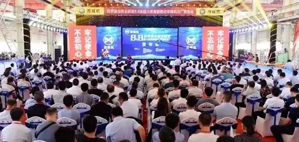 煤機(jī)新突破！8.8米超大采高智能化采煤機(jī)出廠！