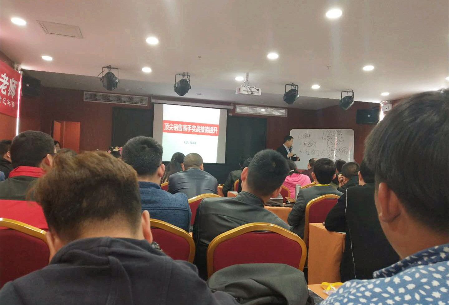 洛陽順祥銷售團(tuán)隊學(xué)習(xí)“阿米巴”銷售培訓(xùn)！